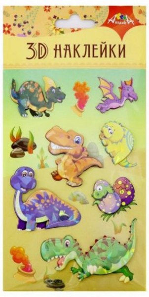 Наклейки 3D "Динозавры" (9,5х18,5 см) (С3485-02)