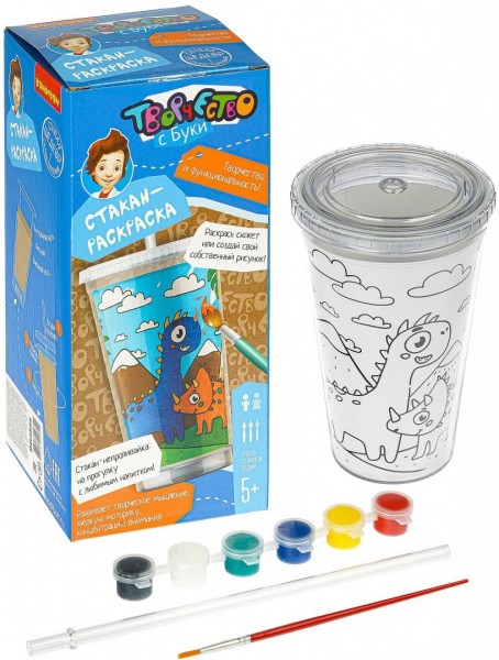 Набор для творчества СТАКАН-РАСКРАСКА. Динозавры