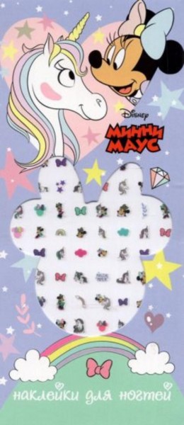Наклейки на ногти Disney. Минни Маус