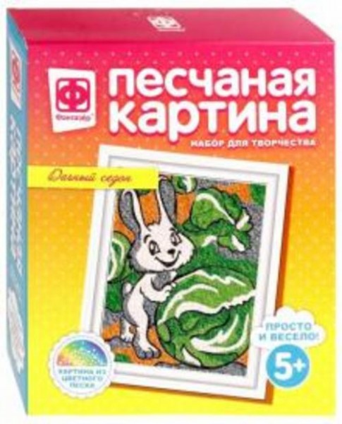 Песчаная картина "Дачный сезой" (407203)