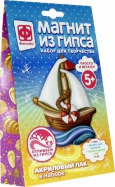 Магнит из гипса Парусник (707274)