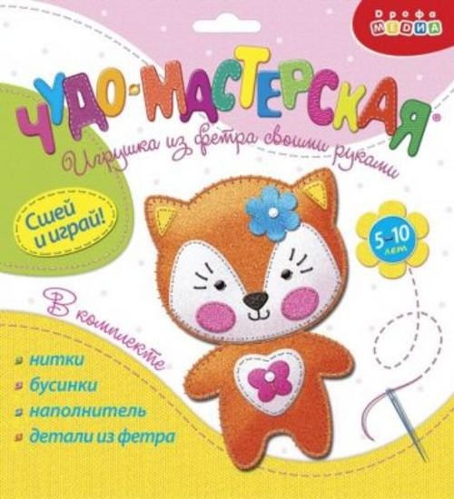 Игрушки из фетра своими руками. Лисёнок (3370)