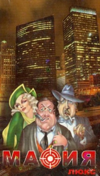 Карты игральные "Мафия Люкс" (7090)