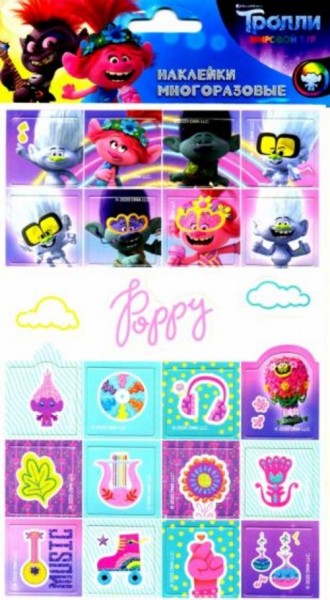 Наклейки вспененные Тролли. Дизайн 6