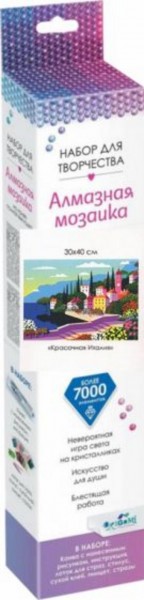 Алмазные узоры. Красочная Италия. 30*40 (06146)