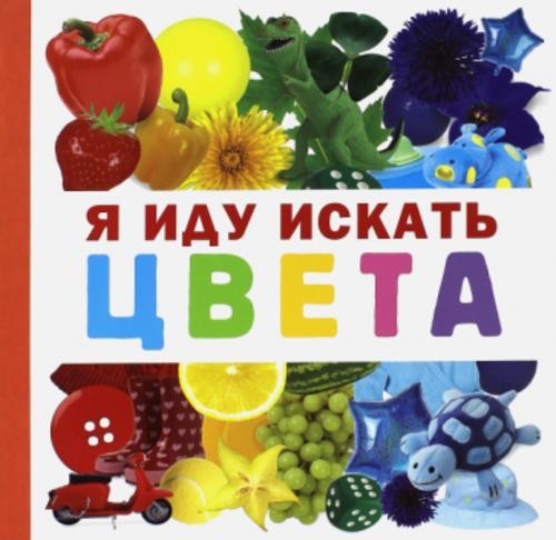 Дарья Герасимова: Я иду искать цвета