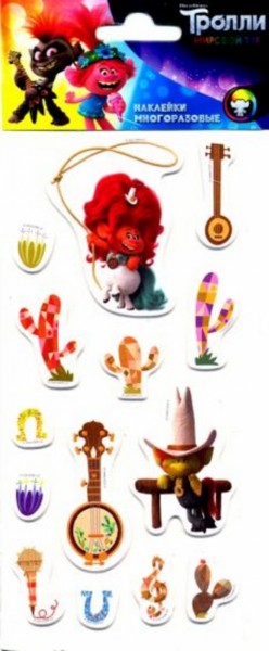 Наклейки зефирные Тролли. Дизайн 5