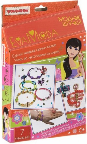 Набор для творчества "Модные штучки" (552/ВВ1865)