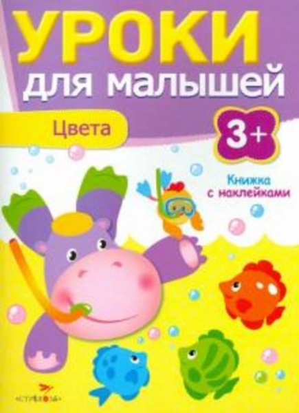 И. Попова: Цвета