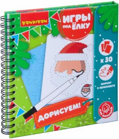 Компактные развивающие игры под ёлку "Дорисуем! Новогодняя серия" (ВВ4629)