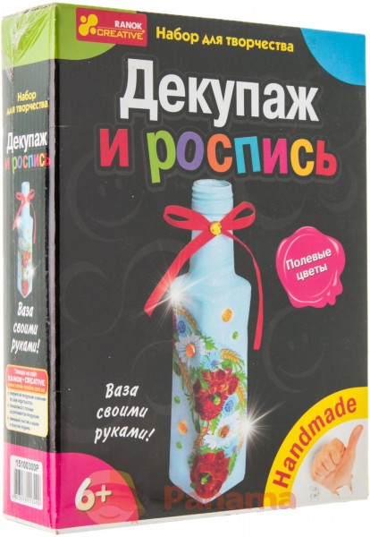 Набор для творчества "Декупаж и роспись вазы. Розовые цветы"