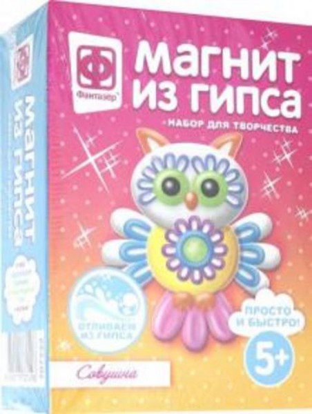 Магнит из гипса "Совушка" (707222)