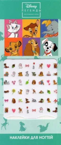 Наклейки на ногти Disney. Животные