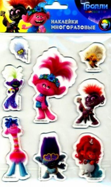 Наклейки гелевые Тролли. Дизайн 3