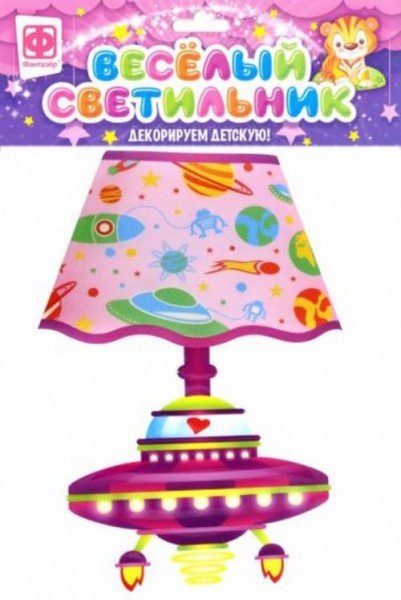 Веселый светильник "Космический гость" (510012)
