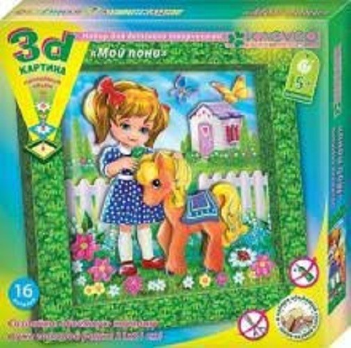 АБ 41-071 Набор для изготовл. картины "Мой пони"