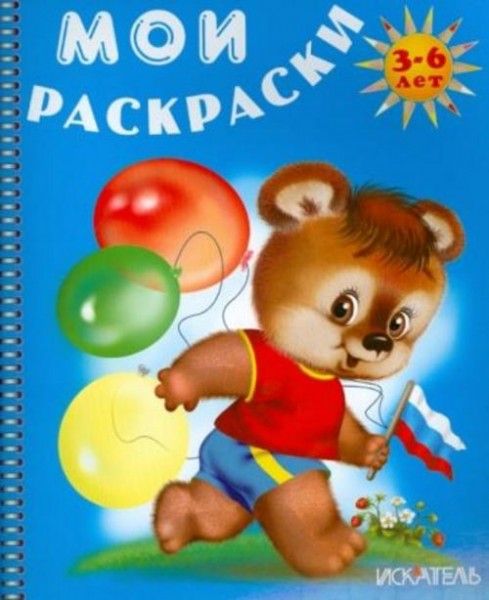 Медвежонок с флагом