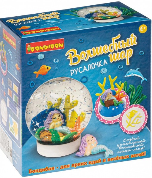 Набор Волшебный шар. Русалочка (водный) ВВ4990