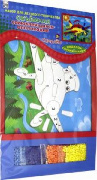 Апликация объемная "Самолет" (20х25 см) (А-7316)