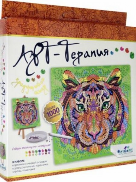 Арт-терапия. Алмазные узоры. "Крадущийся тигр" (06421)