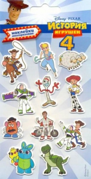 Набор многоразовых наклеек "История игрушек 1"
