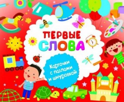 Екатерина Виноградова: Первые слова