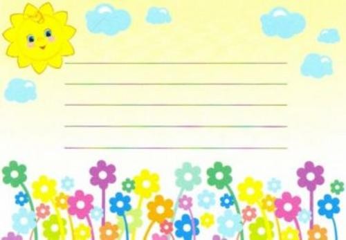 Наклейка на тетрадь (ШН-12811)