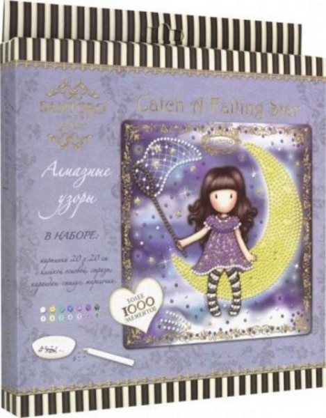 Алмазная мозаика "Santoro. Catch A Falling Star" (04740)