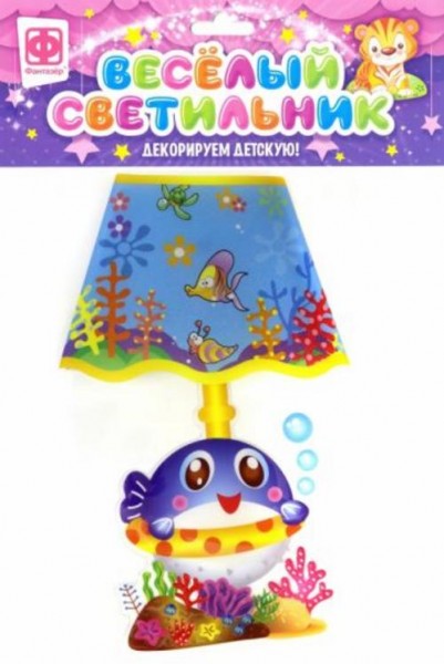 Веселый светильник "В океане" (510007)