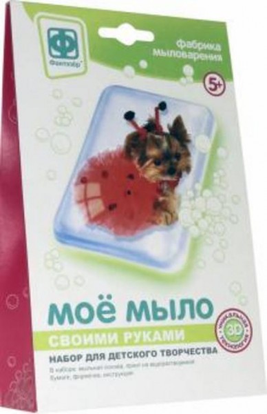 Мое мыло "Набор №3. Собака в красном" (982003)