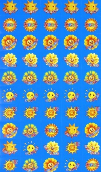 Наклейки для поощрения Солнышки "SUPER" (НМ-8106)