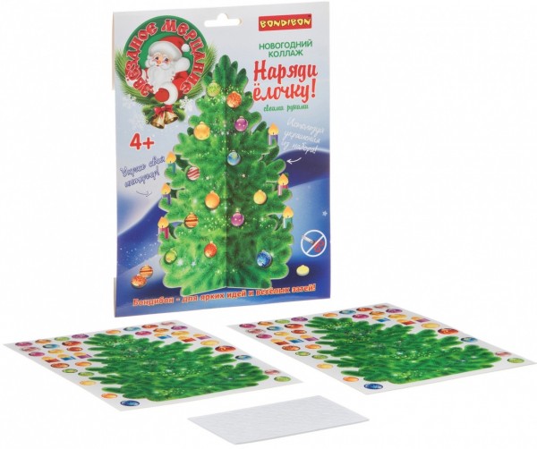Набор "Звездное мерцание" Наряди елочку! ВВ4632