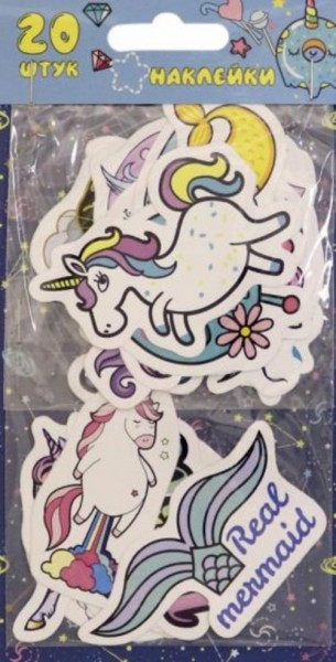 Набор фигурных наклеек "Единороги", 20 шт.
