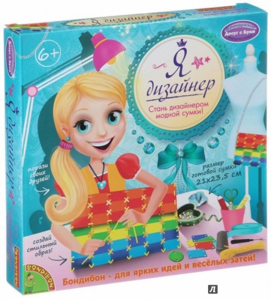 Набор Сделай сумку из пластин разнцв на цеп ВВ1422