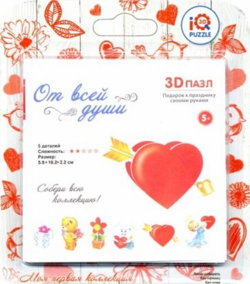 3D пазл Сердце со стрелой