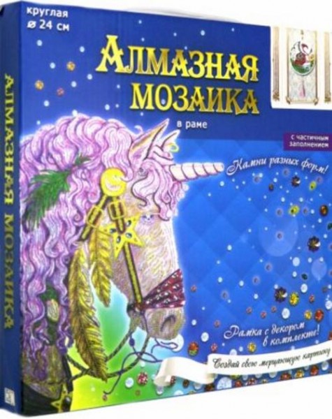 Алмазная мозаика (круглая, диаметр 24 см), ФЛАМИНГО (YKH35)