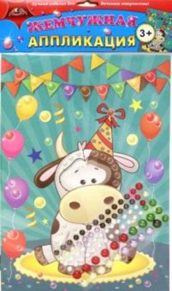 Аппликация жемчужная "Праздник" (С3277-11)