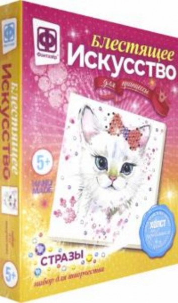 Блестящее искусство "Бриджит" (257503)