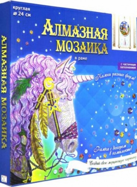 Алмазная мозаика (круглая, диаметр 24 см), ДОМ С САДОМ (YKH37)