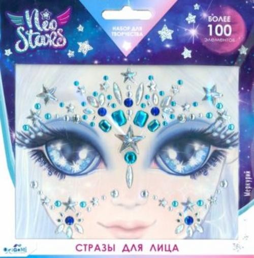 Neo Stars. Стразы для лица Меркурий