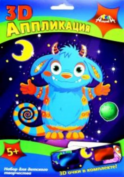 Аппликация 3D "Космический монстрик" (С3278-03)