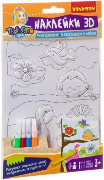 Набор для творчества "3D наклейки. Птички и цветы" (ВВ2622)