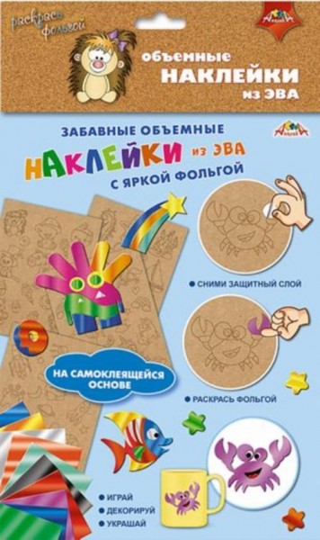 Наклейки объемные из ЭВА Милашки (С3745-02)