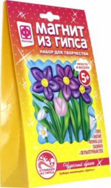 Магнит из гипса "Цветы. Чудесный букет" (707554)