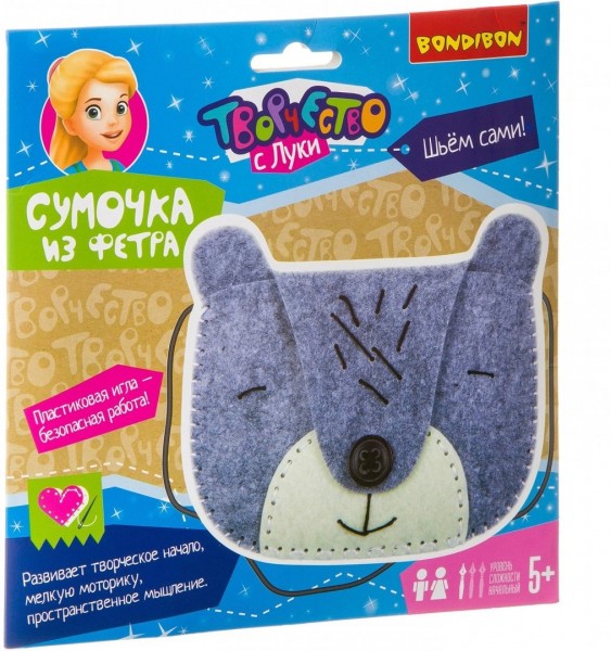 Набор для творчест. Сумочка из фетра. Мишка ВВ3472