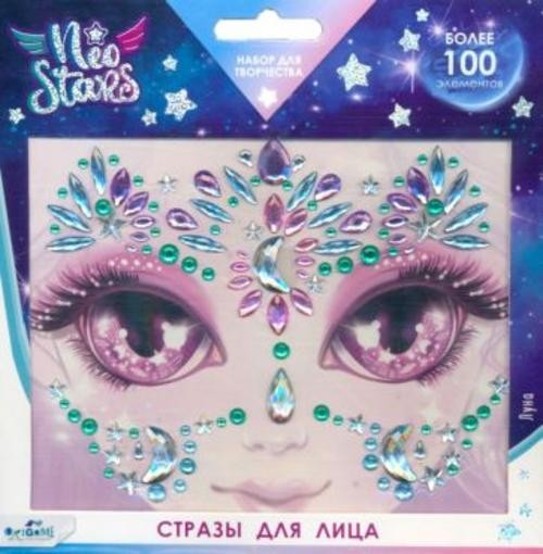 Neo Stars. Стразы для лица Луна