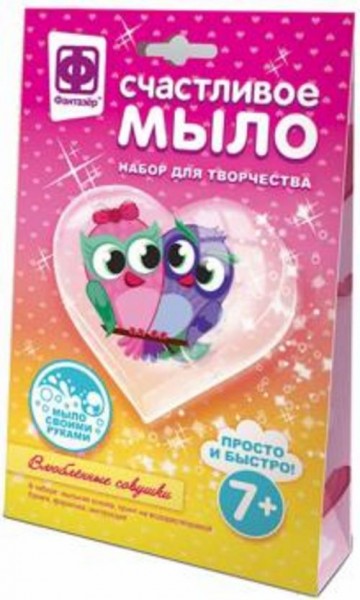 Счастливое мыло "Влюбленные совушки" (982601)