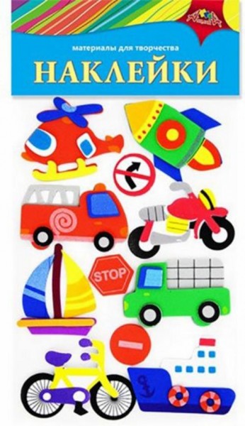 Наклейки из ЭВА Транспорт