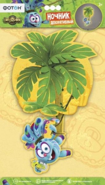 Ночник декоративный "Крош" (DNS-14)