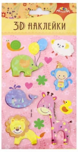 Наклейки 3D "Животные" (9,5х18,5 см) (С3485-03)
